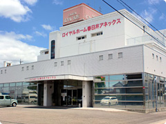 ロイヤルホーム春日井アネックス