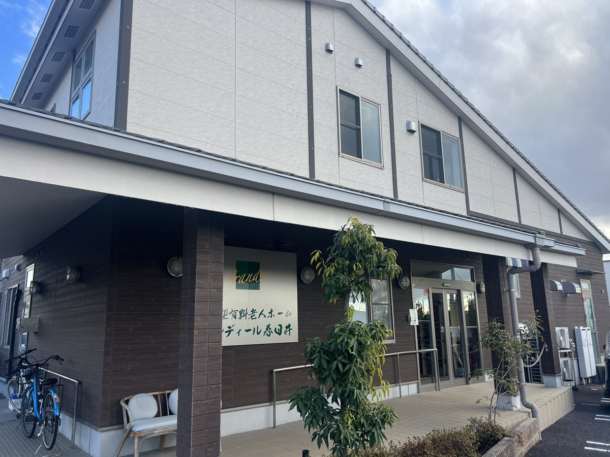 グランディール春日井